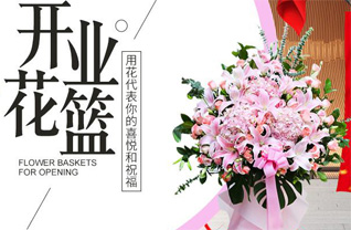 广东清远市清新区山塘镇花篮配送