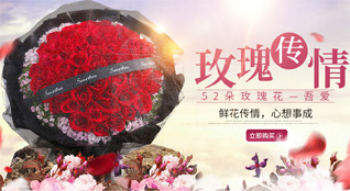 广东清远市清新区山塘镇鲜花速递